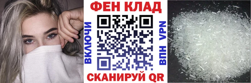 Амфетамин Premium  Норильск 