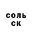 Кетамин VHQ Ulya Fomina
