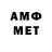 Метадон methadone Semer97