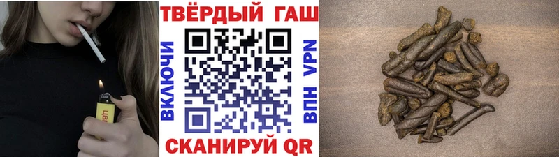 Гашиш 40% ТГК  Норильск 
