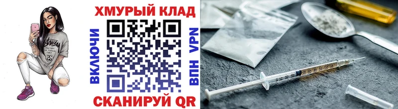 купить наркотики цена  Норильск  Героин афганец 