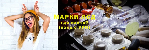 каннабис Вязьма