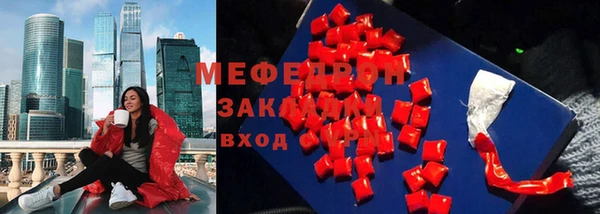 каннабис Вязьма