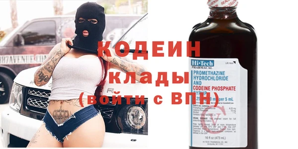 бошки Вяземский