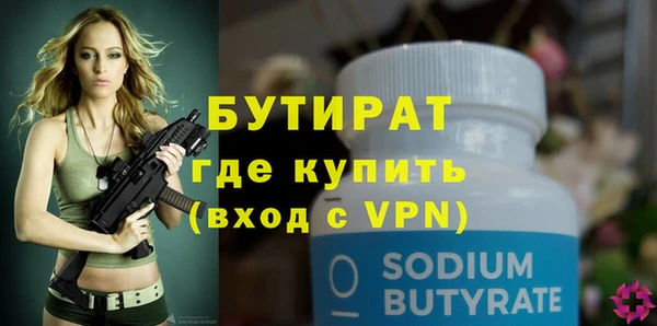 метадон Вязники