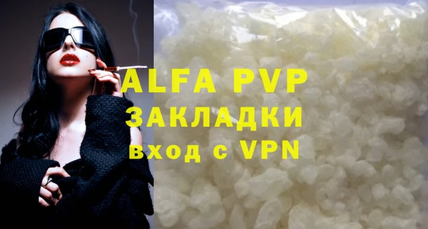 каннабис Вязьма