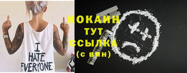 каннабис Вязьма