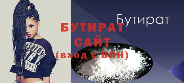 метадон Вязники