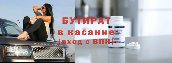 бошки Вяземский