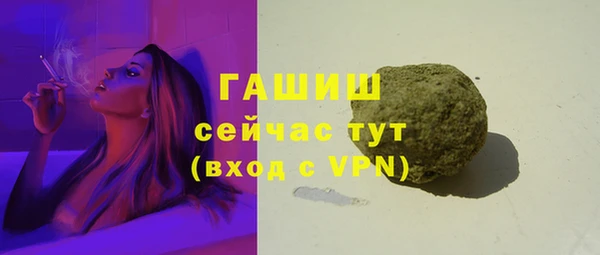 бошки Вяземский