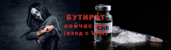 каннабис Вязьма