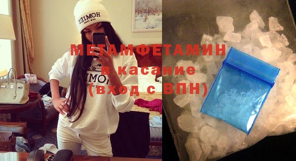 каннабис Вязьма