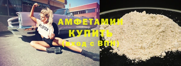 каннабис Вязьма