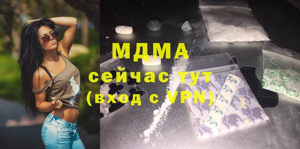 бошки Вяземский