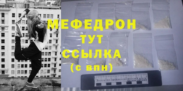 каннабис Вязьма