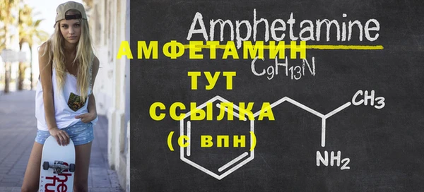 каннабис Вязьма