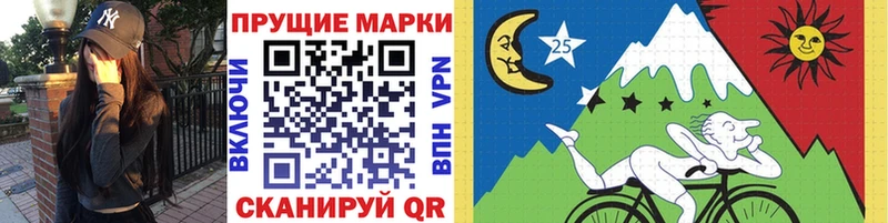 Марки 25I-NBOMe 1,8мг  сколько стоит  Норильск 