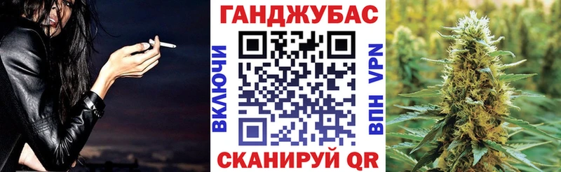 Конопля план  Норильск 